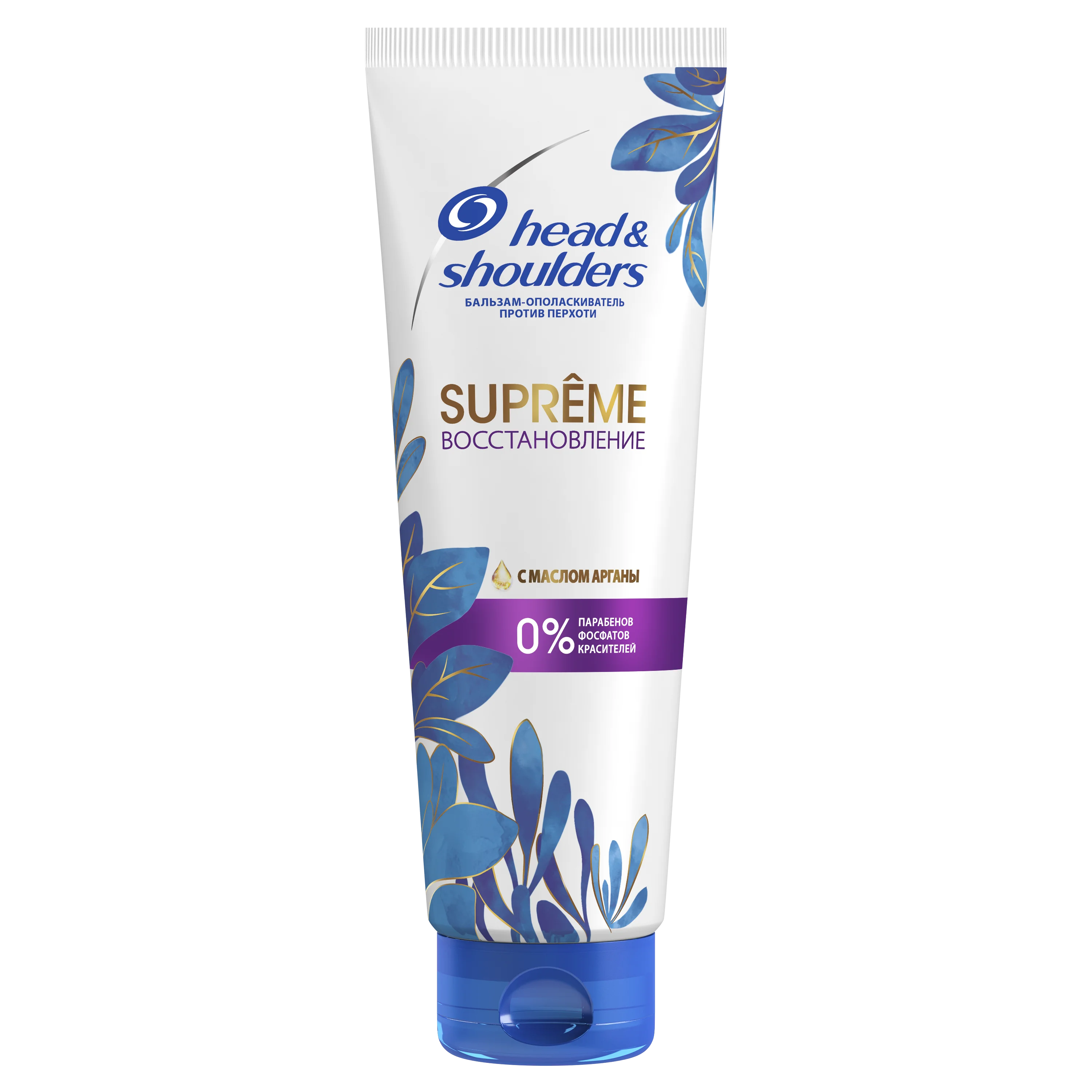 Бальзам-ополаскиватель против перхоти Head&Shoulders Supreme Восстановление масло Арганы 275 мл