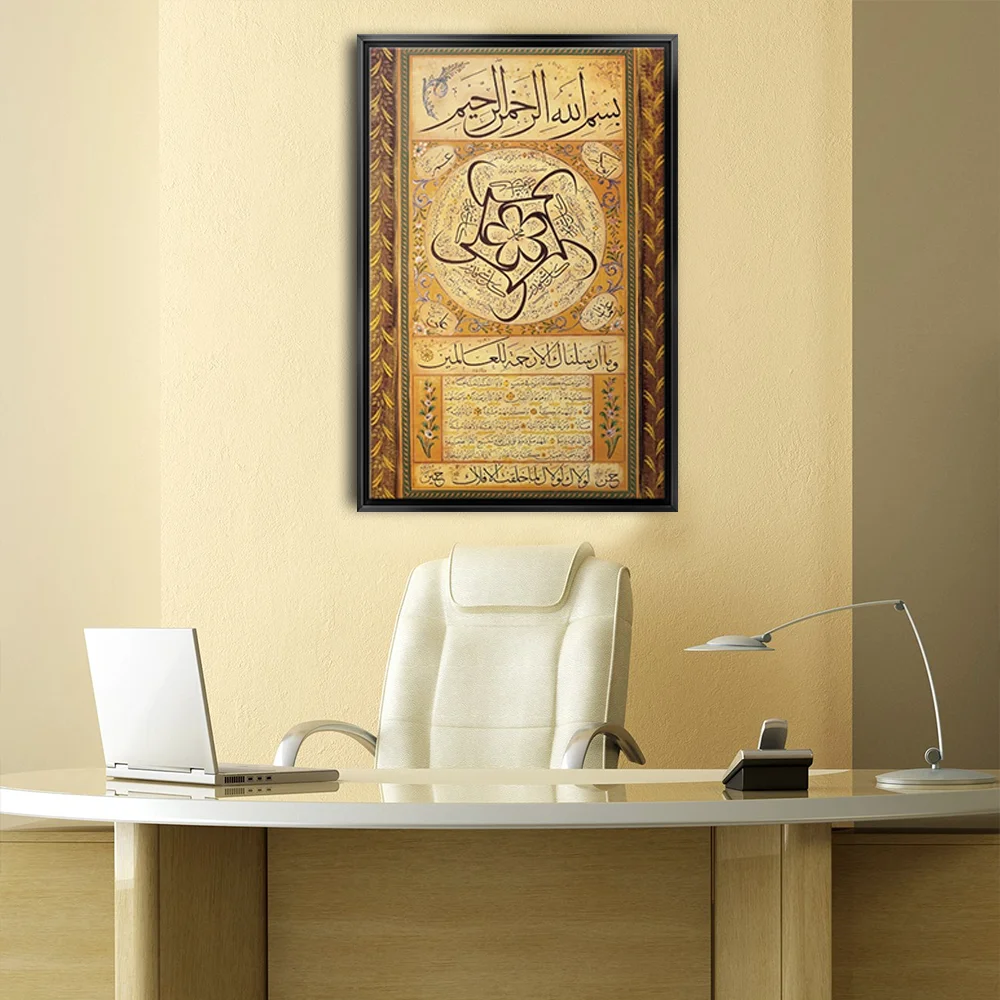 40x60 siyah cerceveli dini kanvas tablo