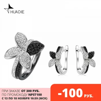 

HUADIE jewellery set with zirconia. Women's earrings and a ring in the form of a butterfly, a flower. Costum jewellery 2020