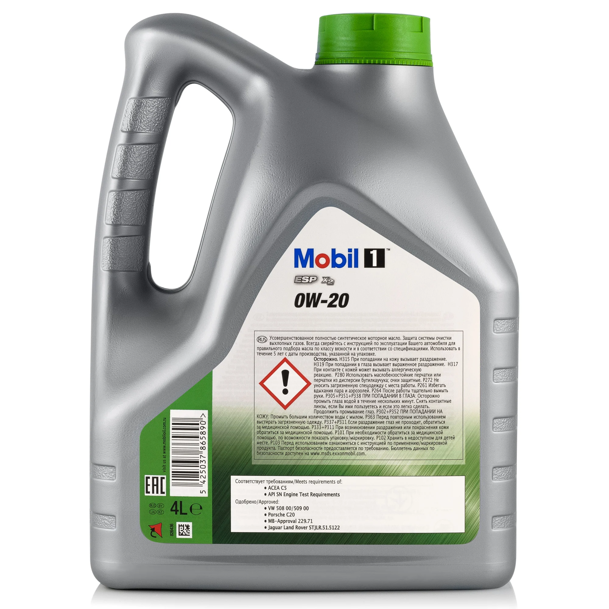 Моторное масло MOBIL 1 ESP X2 0W20 4L (153791)|Моторное масло| |