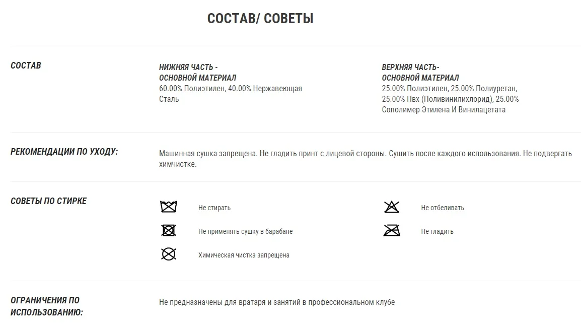 КОНЬКИ ХОККЕЙНЫЕ IH 100 SR. OROKS. Decathlon