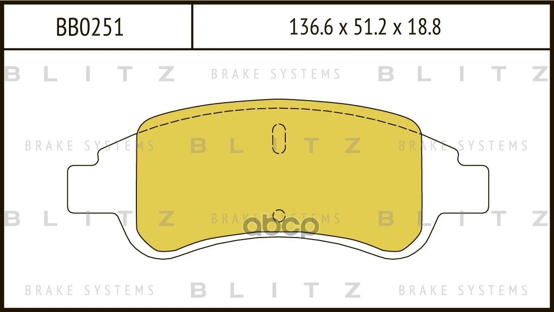 Колодки Тормозные Дисковые Citroen C4/Berlingo 96-/Peugeot Partner 00- Blitz арт. BB0251