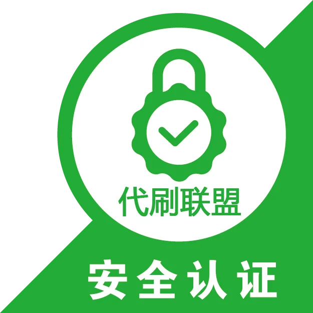 15元,下单秒刷秒开始,全网独家最低,仅为回馈广大新老用户,欢迎大量爆