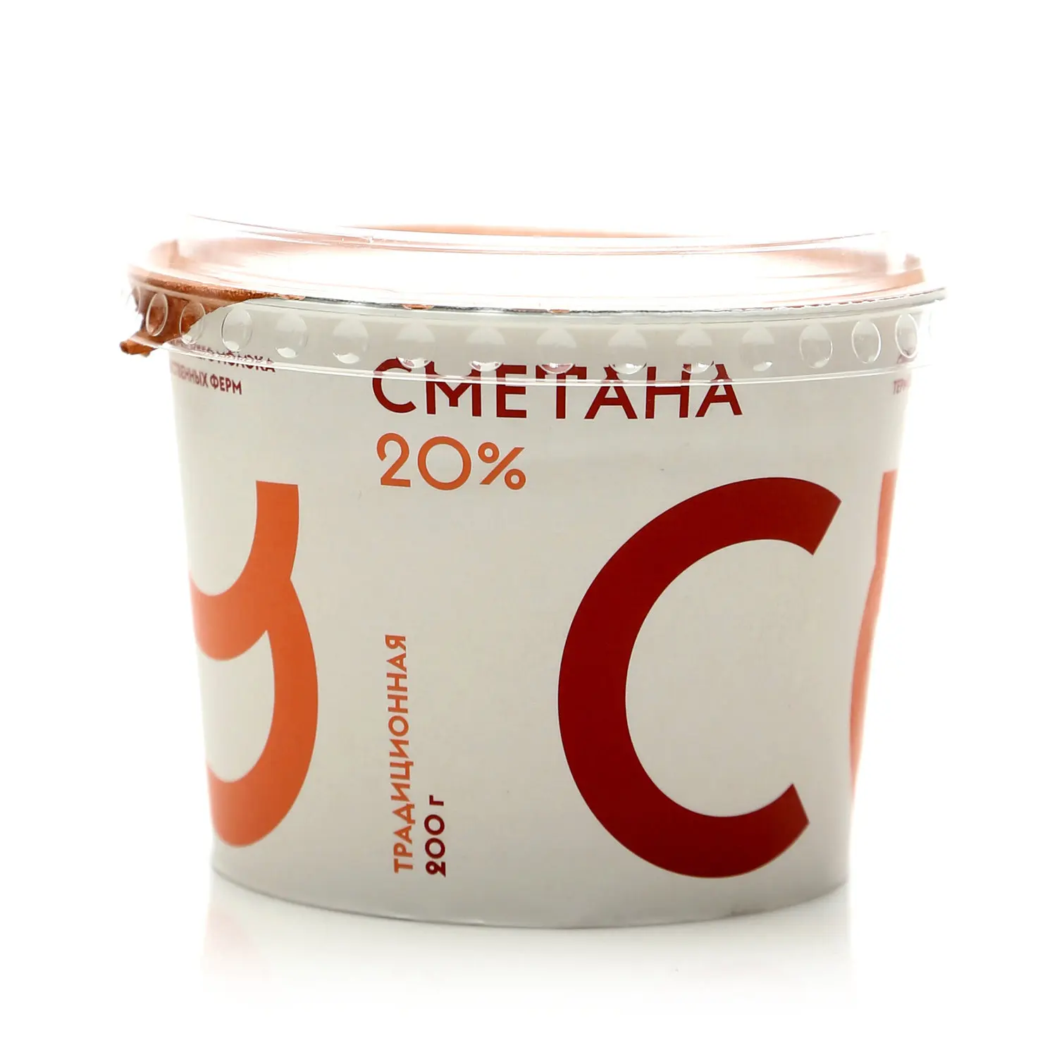 Сметана традиционная 20% ТМ Братья Чебурашкины|Crema agria| - AliExpress