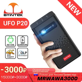 BYINTEK-miniproyector portátil P20, dispositivo inteligente con Android, WIFI, vídeo de TV, Pico LED, DLP, Full HD, 1080P, teléfono móvil, PC, Cine en 4K 1