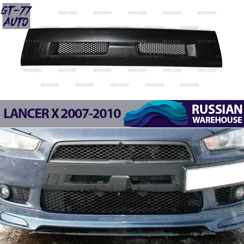 Воздуховоды в передний бампер для Mitsubishi Lancer X 2007-2010 дорестайлинг защитный литье внешний материал ABS пластик Стайлинг тюнинг