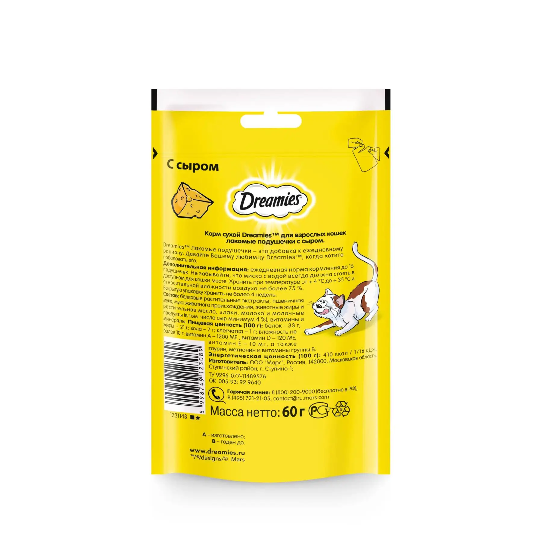 Лакомство для кошек Dreamies подушечки с сыром, 6 шт по 60г