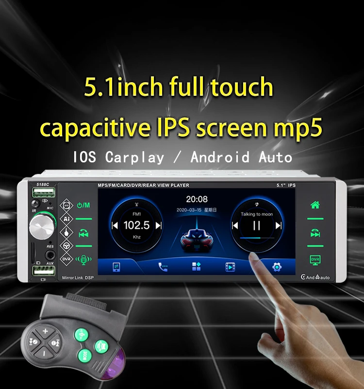 5.1inch full touch capacitive IPS screen mp5