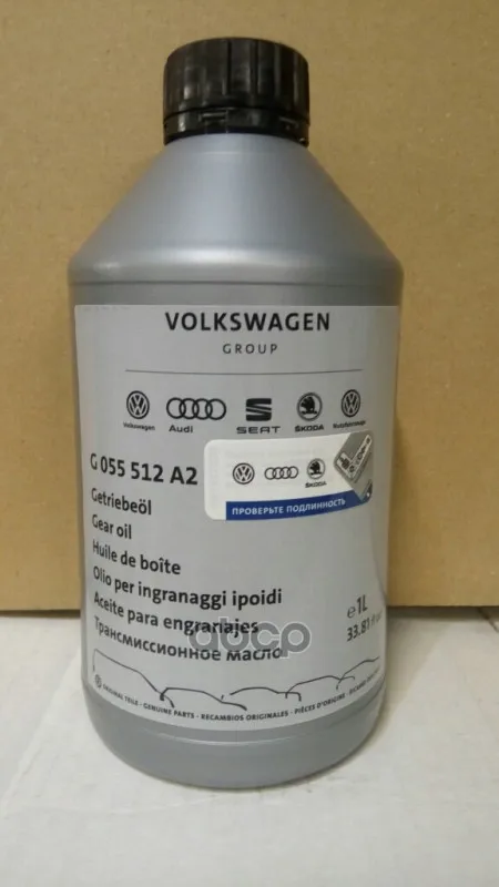 Масло Трансмиccионное Vag 1л Мкпп Vw G052.512 Vag G055512a2 VAG арт. G055512A2