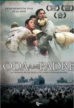 

ODE TO MY FATHER KARMA - DVD