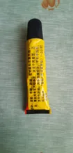 Pegamento de reparación súper adhesivo para zapatos, tubo de lona de goma y cuero, 18ml, A816