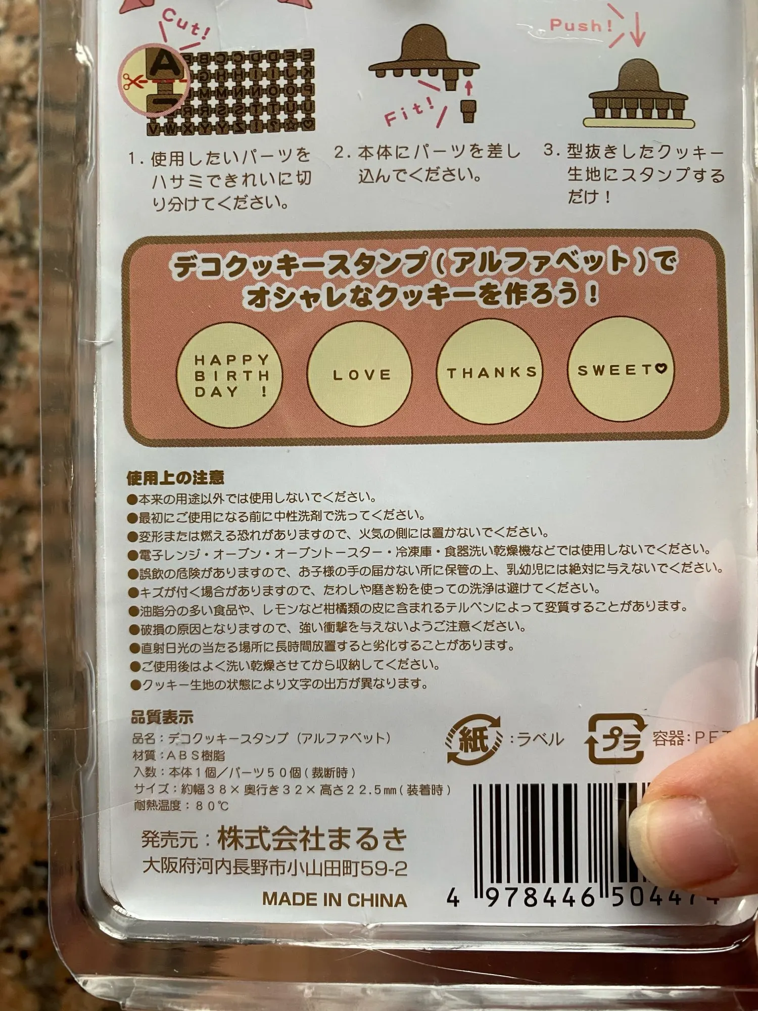 New Embosser Mold Cutter Biscuit Tool Press Mould Molds Diy Cake Cookie Mini Baking Letter Alphabet 1pc Stamp Moulds Baking Pastry Tools Aliexpress