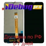 

Display for Oppo AX7 + touchscreen