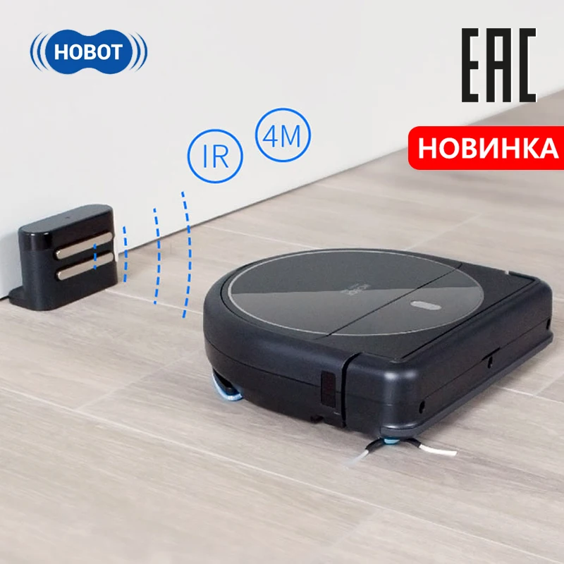 HOBOT Legee 688- НОВИНКА! робот-полотер с искусственным интеллектом