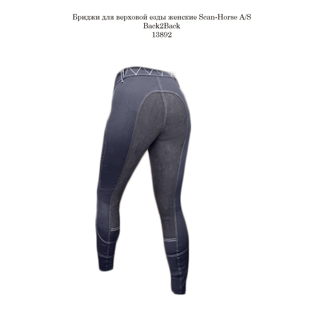 Breeches For Riding Women's Scan-horse A/s Back2back (denmark), Full Of Suede Leah, Dense. Blue, Brown. Breeches - AliExpress