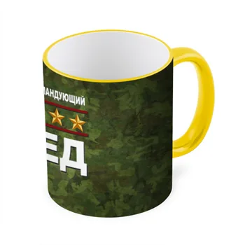 

Mug with full print commander-in-chief grandfather