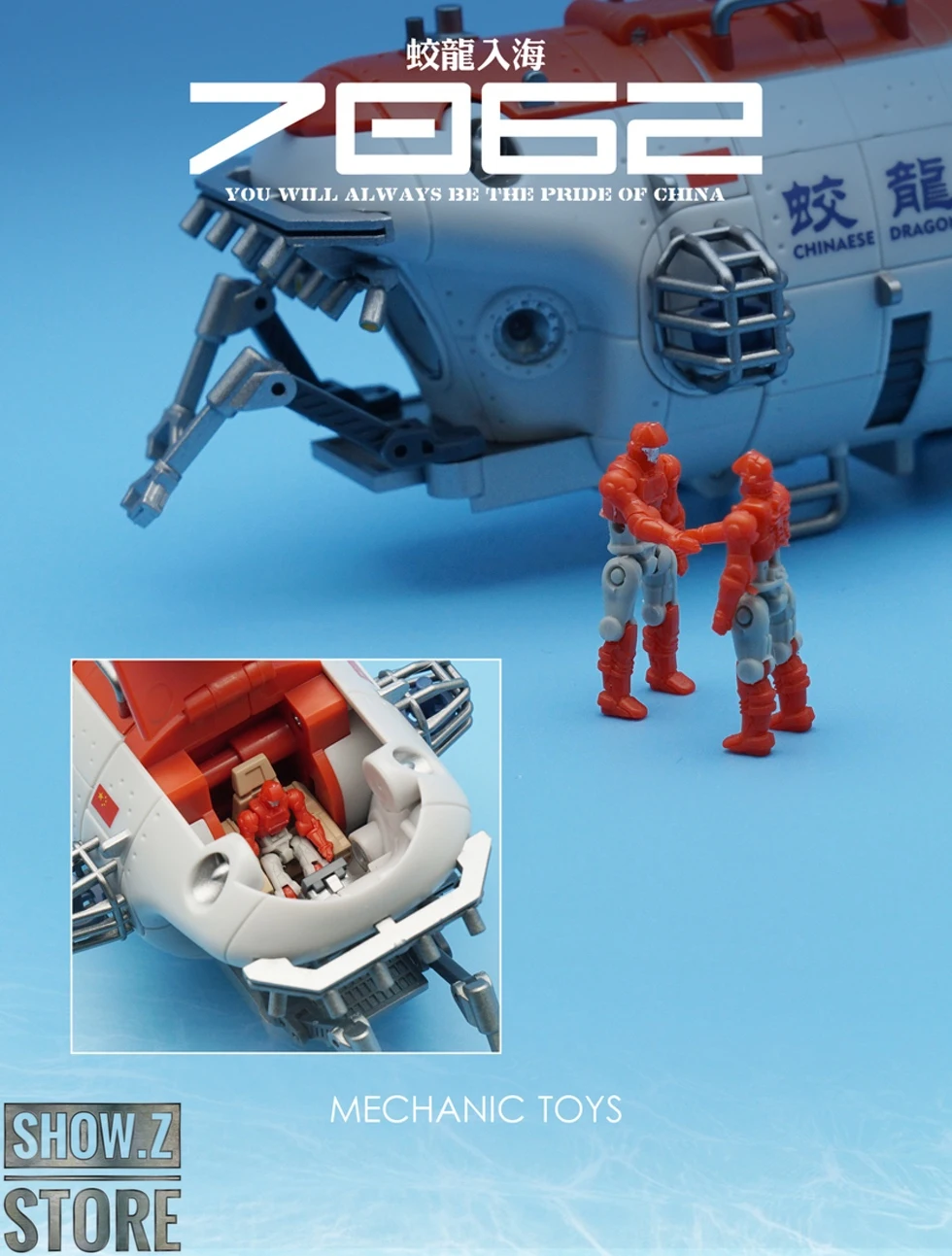 [Show. Z Store] MechFansToys MFT G01 G-01 Jiaolong китайская погружная подводная лодка трансформация фигурка