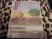 10 unids/caja compresa caliente de la máscara de ojo aliviar la fatiga ocular eliminar oscuro círculo ojos bolsas eliminar Puffy arrugas Anti envejecimiento