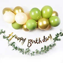 Globos de látex Retro, Kit de arco de guirnalda de bolas verdes de frijol, de feliz cumpleaños decoración de fiesta para Baby Shower, Globos de decoración de jungla