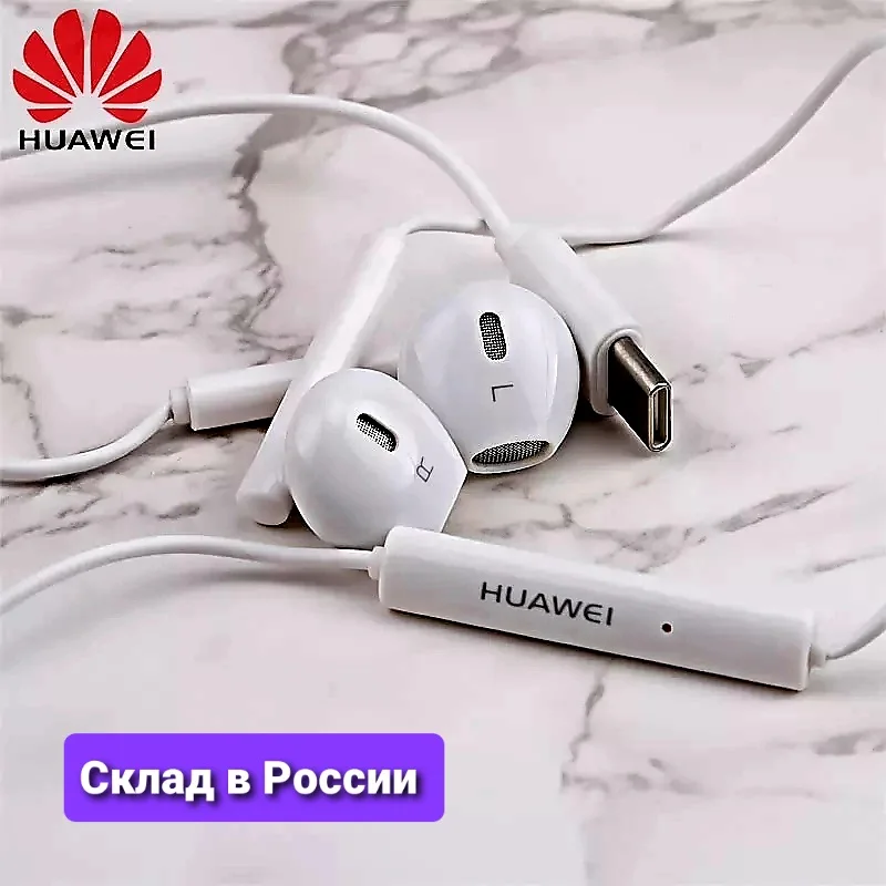Проводные наушники с разъемом Type-C Huawei CM33 для HUAWEI mate 10 pro 20 x rs p20 30 40 honor 7 8 v8 |