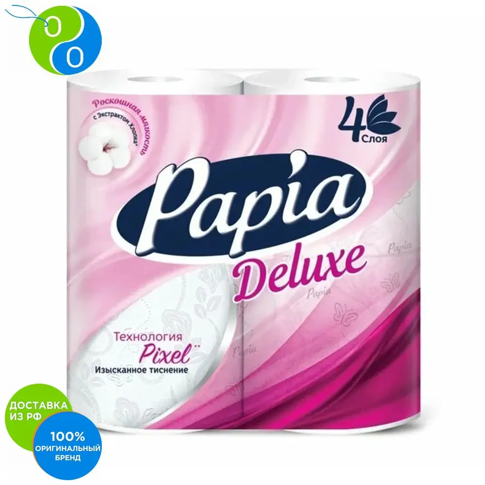 Туалетная бумага PAPIA DELUXE Белая 4 слоя рулона|Бумажные столовые салфетки| |