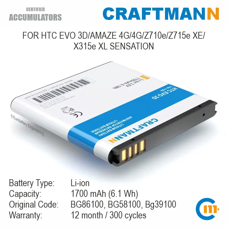 Аккумулятор Craftmann для HTC EVO 3D/AMAZE 4G/4G/Z710e/Z715e XE/X315e XL SENSATION (BG86100/BG58100/BG39100) | Мобильные