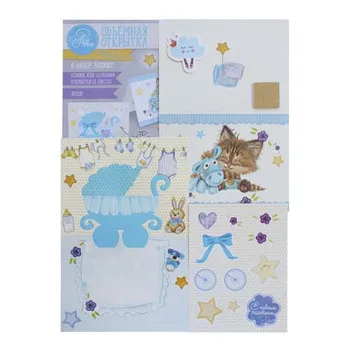 

1592122 set of creating pop-up postcards 'with the birth of a son! ', 16x24 cm