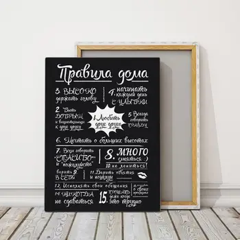 

картина на холсте