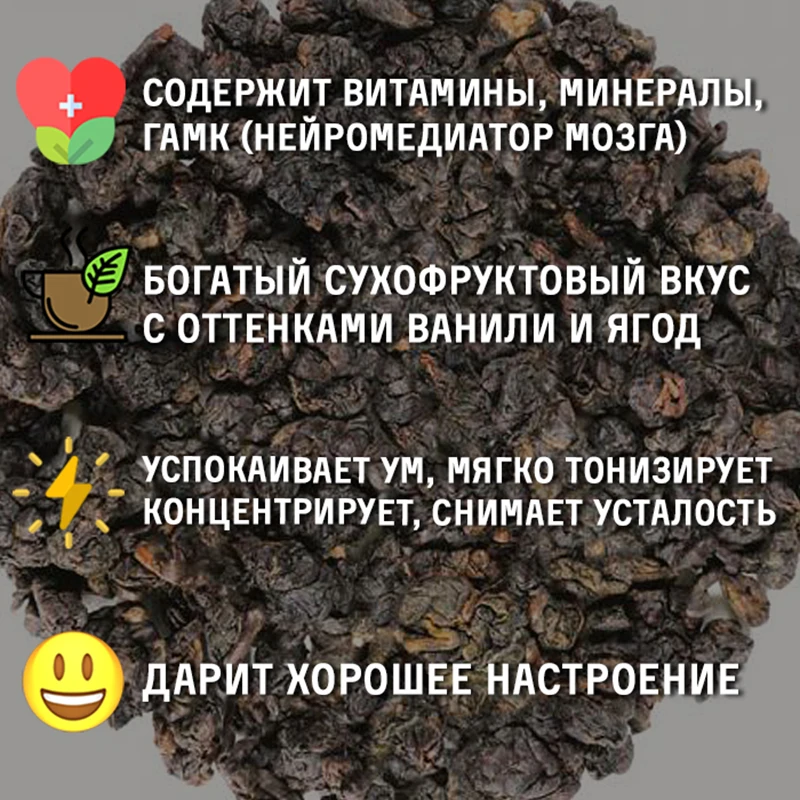 Tea GABA Alishan, oolong, premium, GABA oolong, Green tea Chinese milk oolong teguan Yin leaf top grade set tiguanin Te Guan Yin teguanin GABA Gift Gift Chinese delicious strainer for brewing ginseng Jasmine large-leaf
