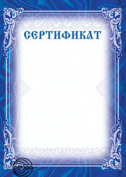 

Making information табличек