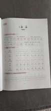 4 unids/set HSK Nivel 1-3/4/5/6 letra libro caligrafía cuaderno para los extranjeros chino escrito estudiar caracteres chinos