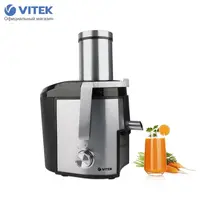 Соковыжималка Vitek VT-3667