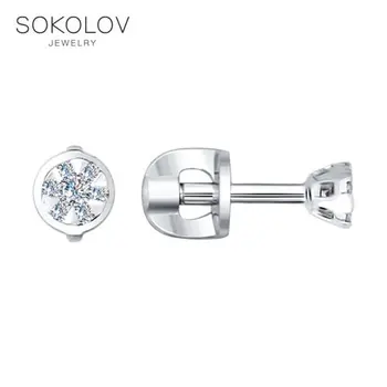 

Stud Earrings with stones pouches SOKOLOV white gold with diamonds fashion jewelry 585 women's male
