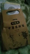 10 Uds. De Medicina China para perder peso, pegatina del ombligo, hoja adhesiva de desintoxicación delgada magnética, quemagrasas, adelgazamiento, remiendo para la dieta