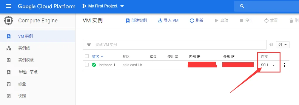 p002501_google-vps-login