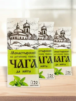 

Herbal Collection "монастырский" алтайских травах "the Chaga yes Mint". Set of 3 bundles.