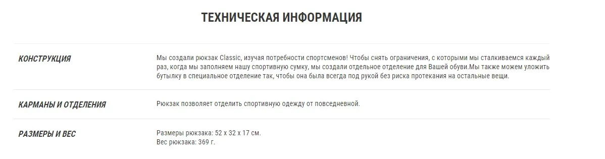 РЮКЗАК 25 Л CLASSIC KIPSTA. Decathlon