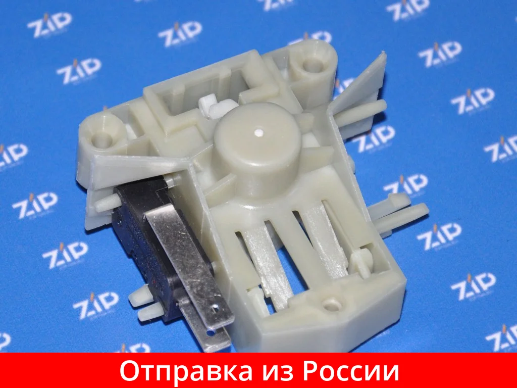 замок двери для посудомоечной машины hansa 1030412. замок для посудомоечной машины bosch eg 100015. пмм indesit замок дверцы. замок двери для посудомоечной машины whirlpool 482000018724. замок двери посудомоечной машины аристон.