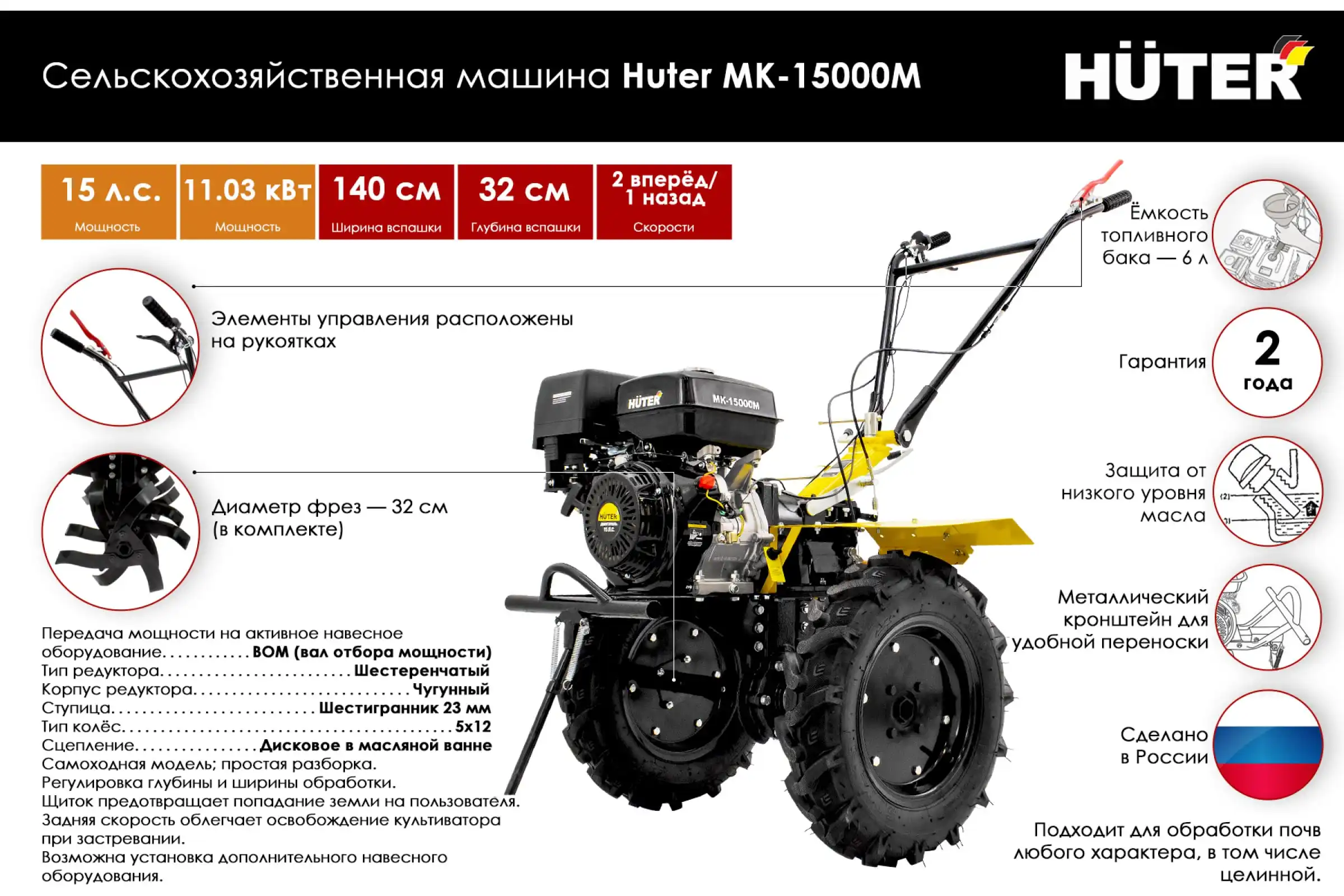 Купить Мотоблок В Барнауле Хунтер Мк 8000