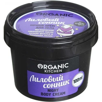 

Organic Shop night cream for the body "purple sonnik"