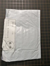 20 Pcs High Power 2 Pin 3W White LED Emitters 170-190Lm 6000K