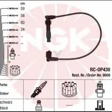 NGK 0808 Провода в/в OPEL VECTRA B 1.6i 95- RC-OP438