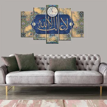 

Koran Written 5 Parts Mdf Clock Table