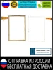 Изображение товара 0