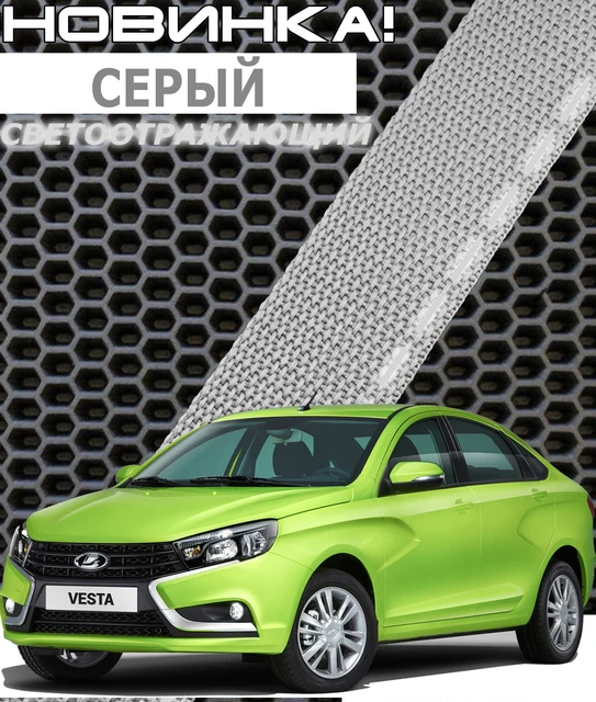 Front mats in the car Eva prime for Lada Vesta floor mats, floor mats in the salon, mats in the auto, rugs Lada, carpets Gray-Gray St honeycomb