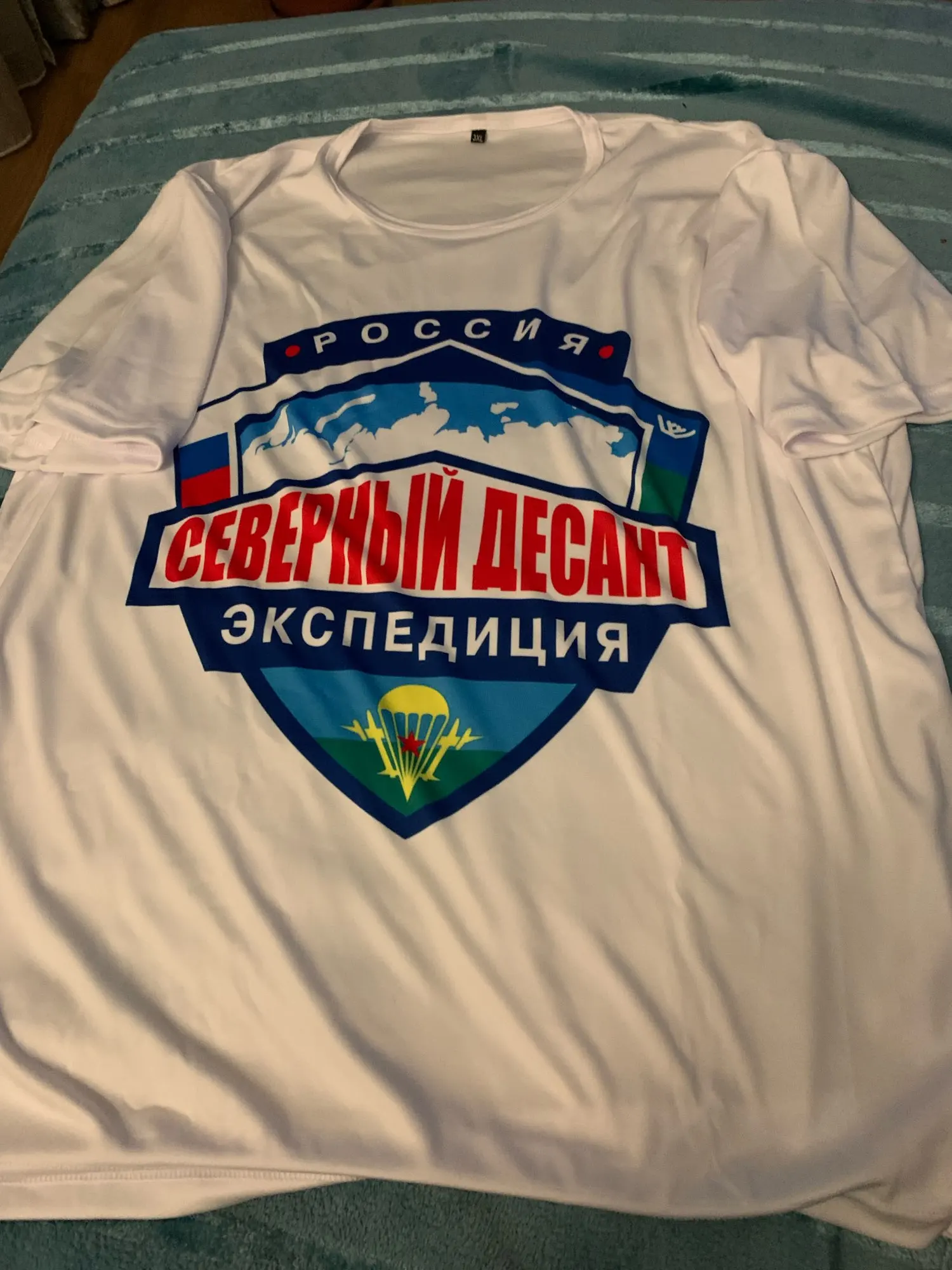 Футболка Северный Десант Экспедиция Купить