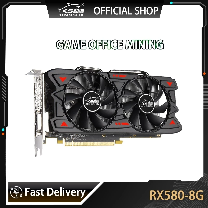 Новая видеокарта для майнинга RX 580 8 Гб бит 2048SP GDDR5 графические карты AMD Radeon серии VGA