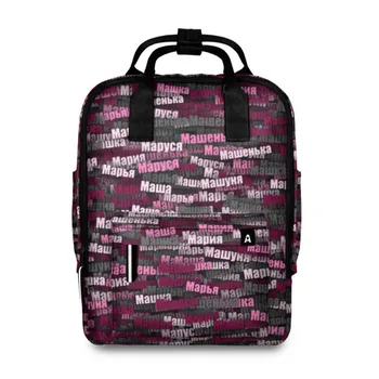 

Female backpack 3D nominal camouflage. Maria