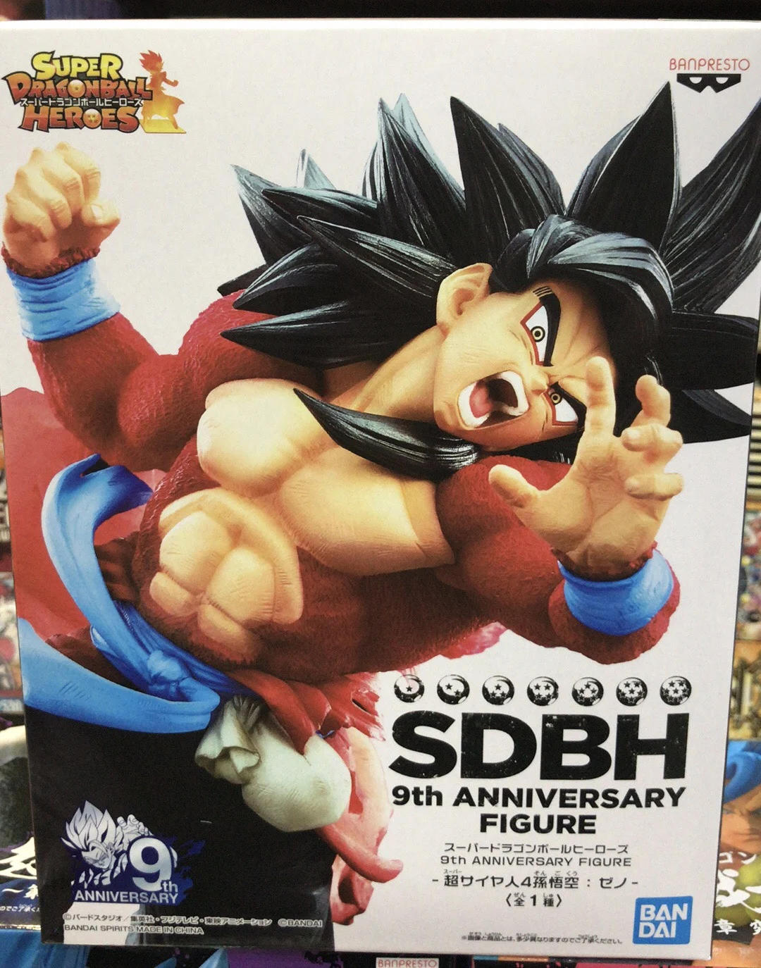 Оригинальная фигурка героев banpresto Super Dragonball SDBH 9th anniversary Super Saiyan 4 Son Goku, фигурка из ПВХ