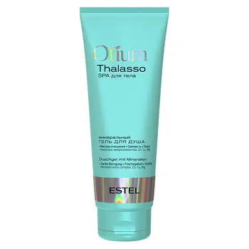 

OTM.58 Минеральный гель для душа OTIUM THALASSO, 250 мл